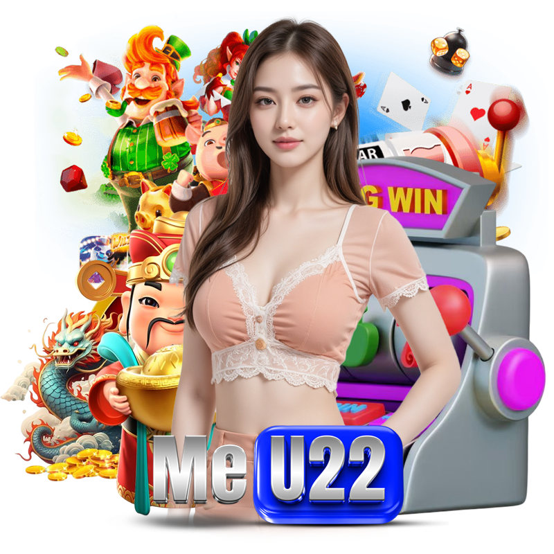MEU22 เล่นง่าย